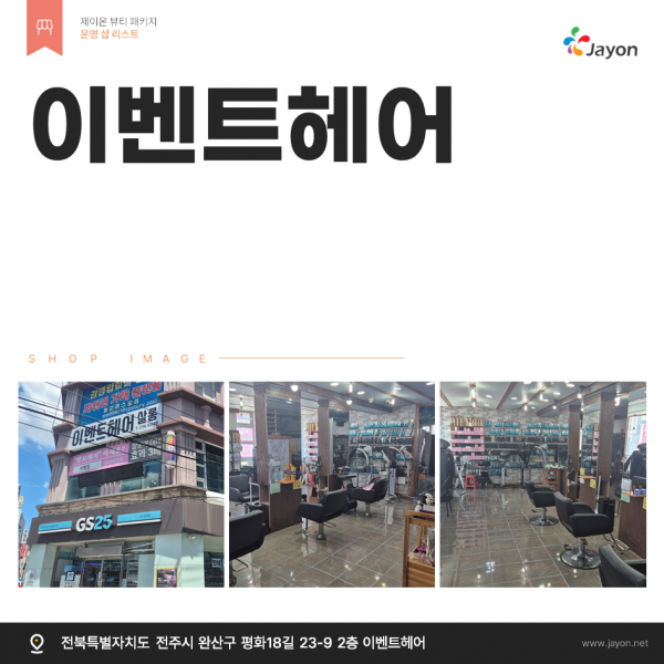 thumb8a3689a28572bd28bec99c5b8e864092_1753771321_9994.png